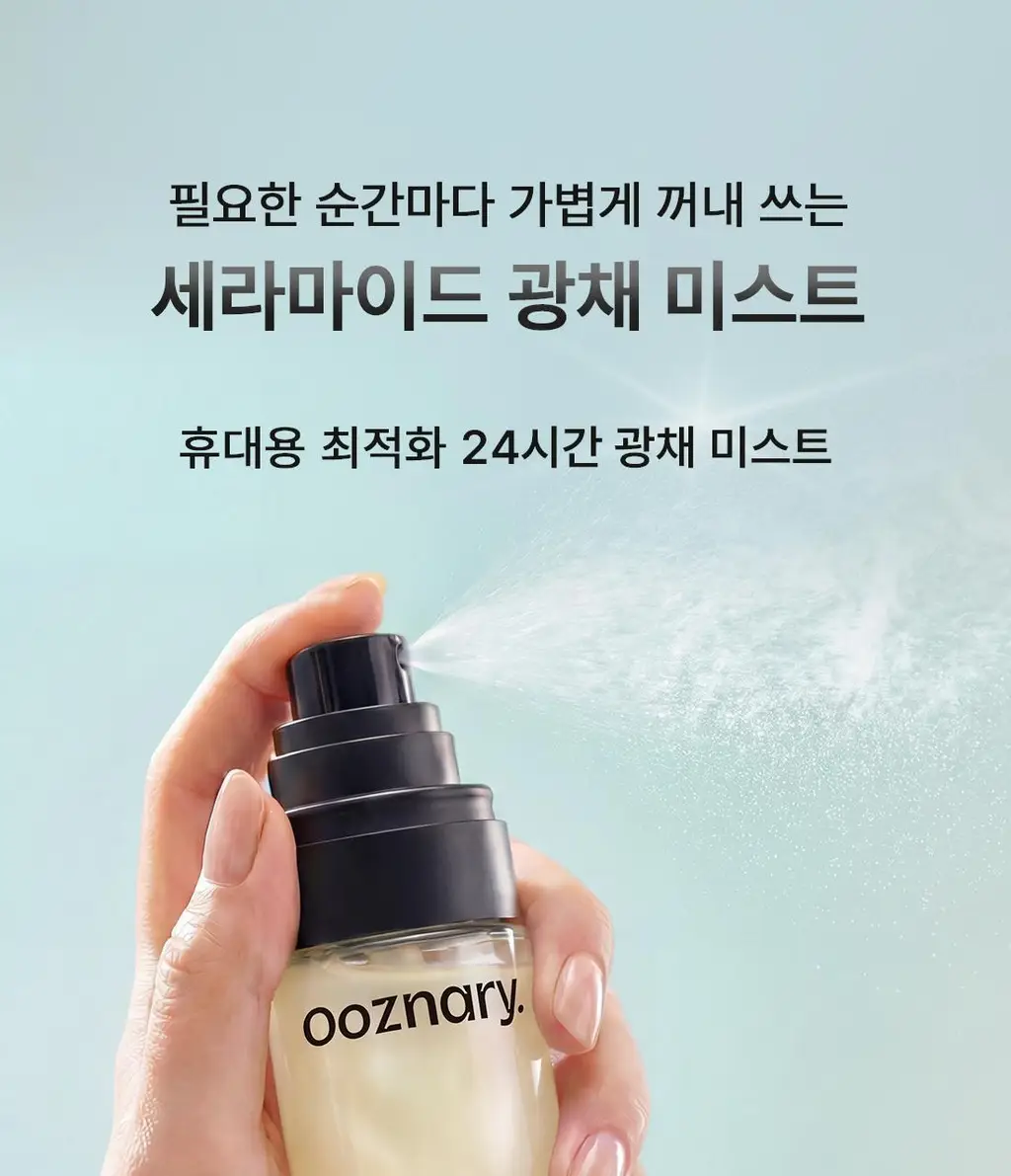 [NEW/화잘먹/비타속광] 오우즈너리 비타3 오로라 미스트 60ml 상세페이지 29